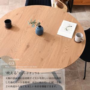 ダイニングセット ダイニング5点セット 円形 ...の詳細画像5