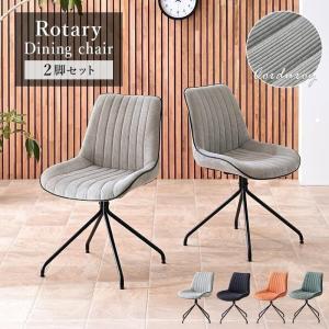 ニトリ（NITORI） シェル型チェア(K1195FW-2 布 GR) : ニトリ Yahoo!店