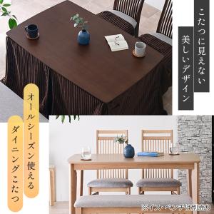 ハイタイプ こたつ 単品 幅120cm × 8...の詳細画像1