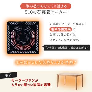 ハイタイプ こたつ 単品 幅120cm × 8...の詳細画像2