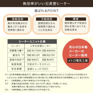 ハイタイプ こたつ 単品 幅120cm × 8...の詳細画像3