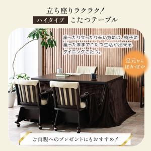 こたつ布団付 6点セット 幅135cm ハイタ...の詳細画像2