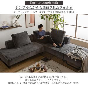 ソファ ソファー カウチソファ カウチソファー...の詳細画像1