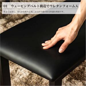 ダイニングベンチ ベンチ 幅145cm 幅 1...の詳細画像2