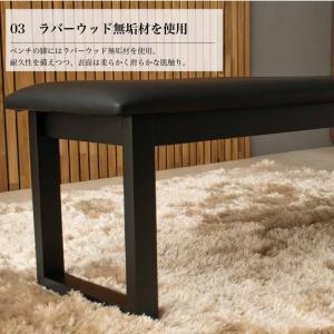 ダイニングベンチ ベンチ 幅145cm 幅 1...の詳細画像3