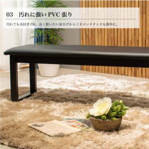ダイニングベンチ ベンチ 幅145cm 幅 1...の詳細画像4