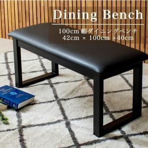 無印良品（MUJI） オーク材 リビングでもダイニングでもつかえるベンチ