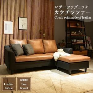 東谷 ソファー ソファ 3人掛け レザー ソフトレザー 合皮 ポケット