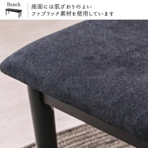 ダイニングベンチ ベンチ 幅110cm 幅 1...の詳細画像3