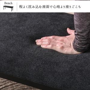 ダイニングベンチ ベンチ 幅110cm 幅 1...の詳細画像4