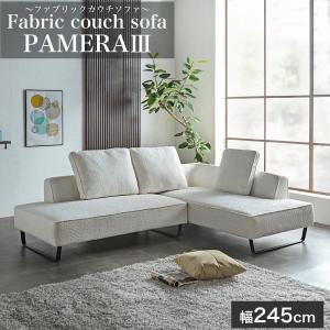 カウチソファ カウチソファー コーナーソファ コーナーソファー ソファ
