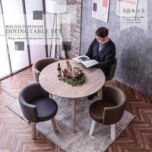ダイニングテーブル 丸型テーブル アサヒ 杉 天然 125cm ダイニングテーブル 丸テーブル単品 ADT 266