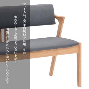 単品 ダイニングベンチ 幅145cm 幅 14...の詳細画像4