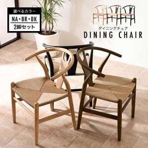 【IKEA】シンプルな木製ダイニングチェア IKEA/イケア】ダイニングセット ダイニングテーブル チェア 椅子