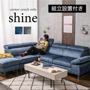 ニトリ（NITORI） 布張りコーナーソファセット(ANM001 Living in