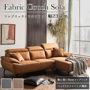 ソファ 電動 リクライニング カウチ ソファー フットレスト オットマン