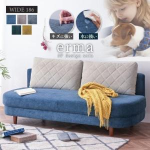 NDstyle 3Pソファ MOUNT（マウント）MT-RSF3 布張り・カバーリング式