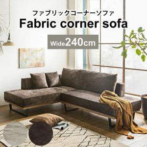 ＼開梱設置サービス／スムース生地 カウチソファー 3人掛け L字型 3Pソファ sofa ファブリッ...