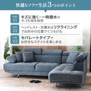 幅258cm 傷に強い 撥水 ハイバック カウ...の詳細画像2