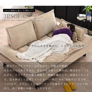 幅188cm ふわふわ座面 ソファー 3Pソフ...の詳細画像1