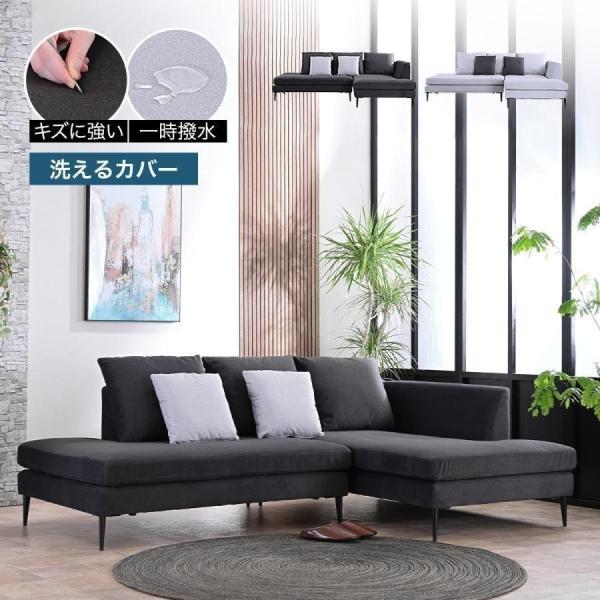 カウチソファ カウチソファー ソファ ソファー カウチ 3人掛け 3人掛けソファ 3人掛けソファー ...