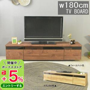 無印良品 MUJI テレビボード オーク材 AVラック 薄型 AVボード