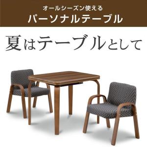 こたつテーブル4点セット ハイタイプ 80 ×...の詳細画像2