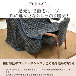 こたつテーブル4点セット ハイタイプ 80 ×...の詳細画像3