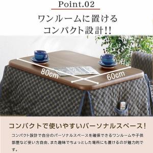 こたつテーブル4点セット ハイタイプ 80 ×...の詳細画像4