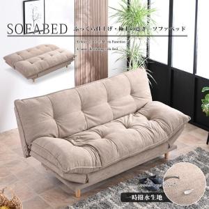 ソファーベッド インダストリアル カフェ風 ヴィンテージ おしゃれ