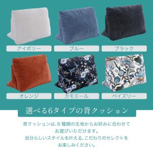 背クッション 背もたれ アイランドソファー ソ...の詳細画像1