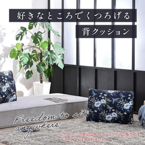 背クッション 背もたれ アイランドソファー ソ...の詳細画像2