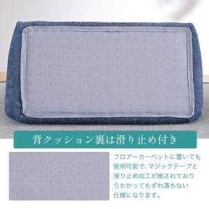 背クッション 背もたれ アイランドソファー ソ...の詳細画像4