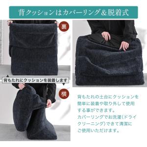 背クッション 背もたれ アイランドソファー ソ...の詳細画像5