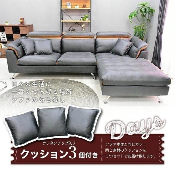 ソファ ソファー カウチ カウチソファ カウチソファー 3人掛け 北欧 北欧調 レザー レザー調 フ...