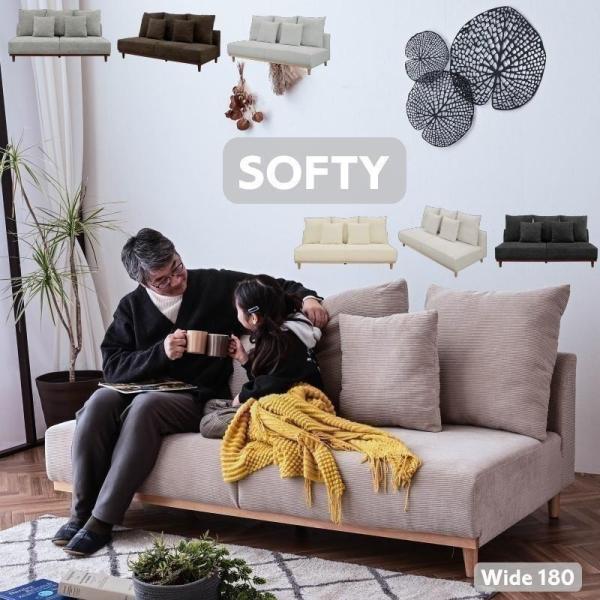 ソファ ソファー コーデュロイ 3人掛けソファ 3人掛け ファブリック 3人 ごろ寝 ごろ寝ソファ ...