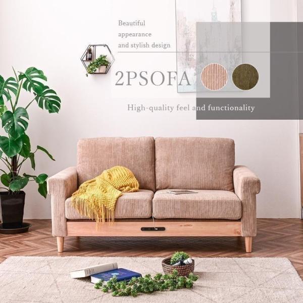 ソファー コーデュロイ ソファ ファブリック 2人掛け 2人掛け 布 ベージュ ローソファ 幅151...