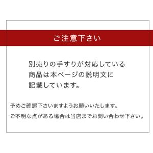 手すり2個セット 介護ベッド用 電動ベッド用 ...の詳細画像2