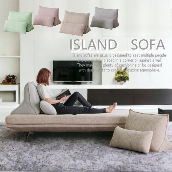 ソファ ソファー アイランドソファ アイランド ソファベッド ソファベット ソファーベッド ソファー...