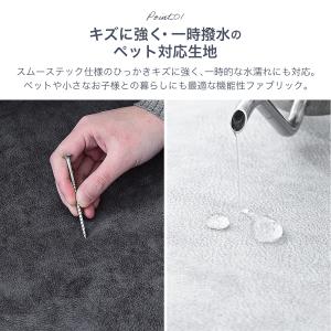 アイランドソファー 三人掛けソファー 3P 幅...の詳細画像3