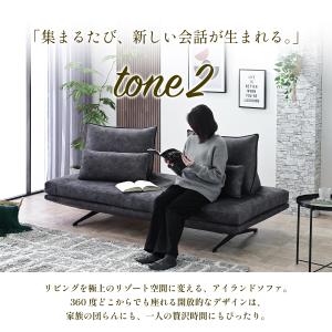 幅160cm 傷に強い 撥水 アイランドソファ...の詳細画像1