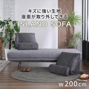 幅200cm 傷に強い ペット対応 カバーリング...の商品画像