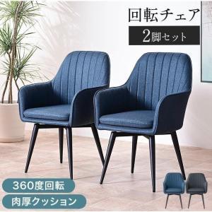 イケア（IKEA） 回転ダイニングチェア グンナレド ベージュ