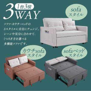 ソファベッド 3人掛け 2人掛け 3P 2P ...の詳細画像1