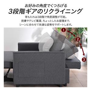ソファベッド 3人掛け 2人掛け 3P 2P ...の詳細画像2