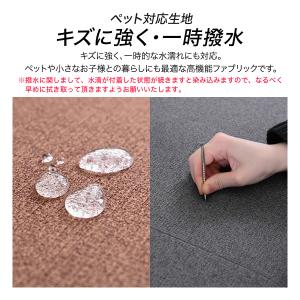 ソファベッド 3人掛け 2人掛け 3P 2P ...の詳細画像3