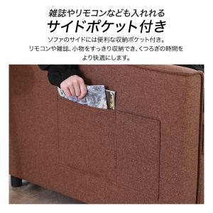 ソファベッド 3人掛け 2人掛け 3P 2P ...の詳細画像5