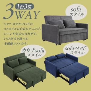 ソファベッド 3人掛け 2人掛け 3P 2P ...の詳細画像1