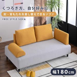 幅180cm ソファー ソファ 3人掛け アイ...の詳細画像1