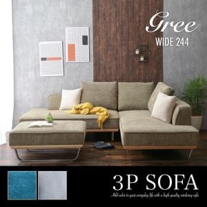 ソファ ソファー 2人掛け リップソファ 2Pソファ 唇型 ファブリック